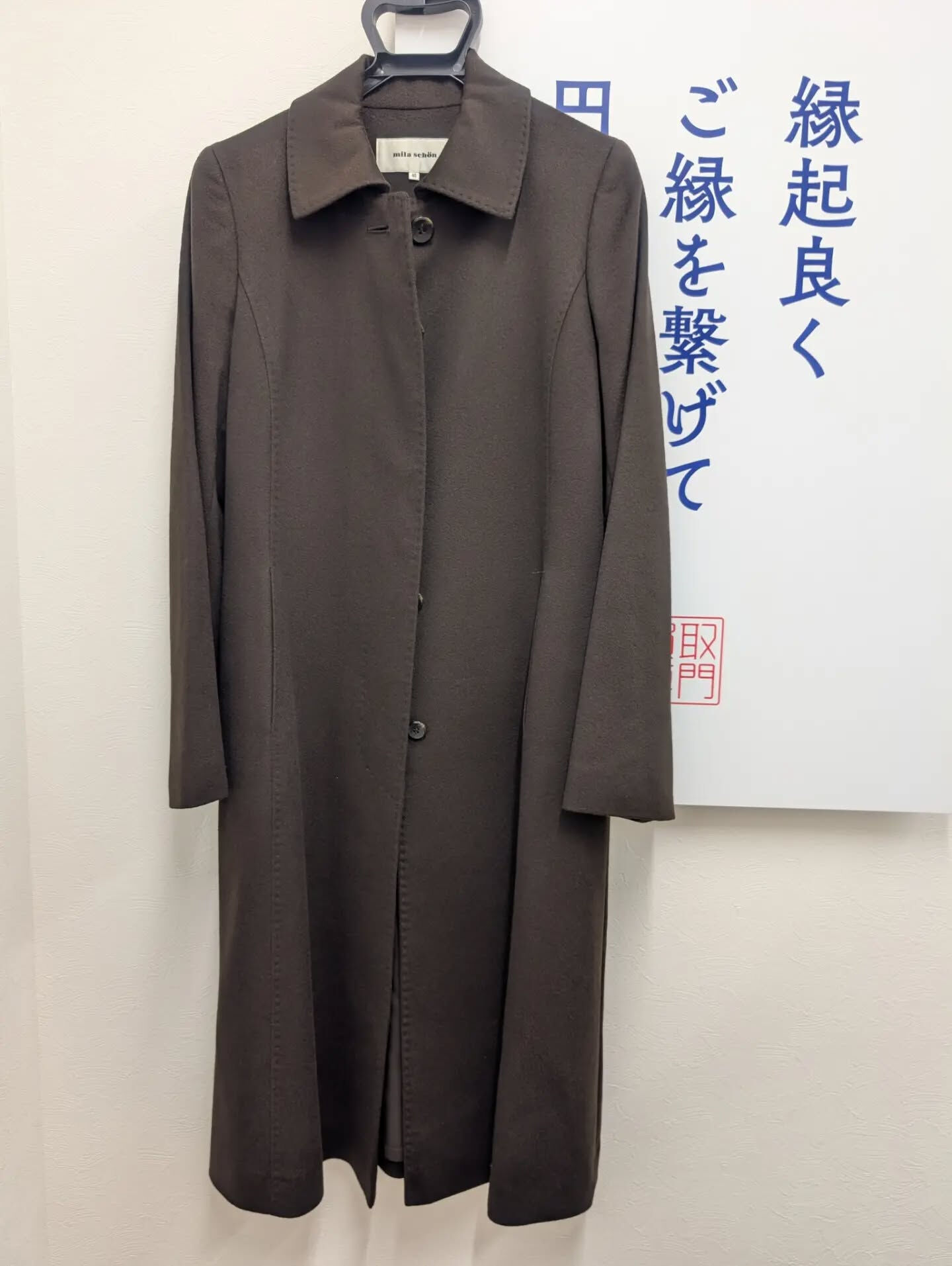☆ ミラ・ショーン カシミヤ コート ☆