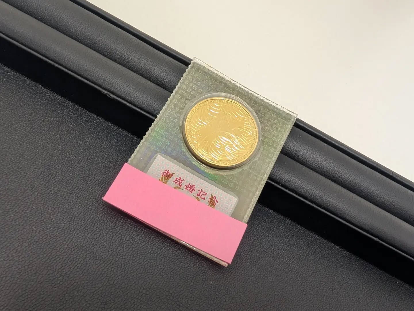 ☆ 皇太子殿下ご成婚記念五万円金貨 ☆