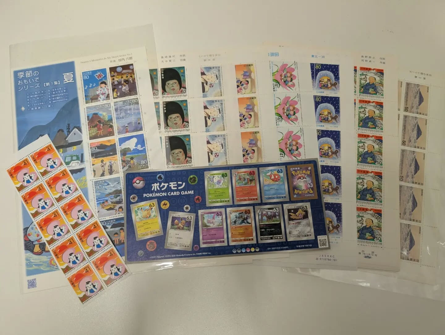 ☆ 切手シートいろいろ ☆
